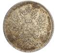 Монета 25 пенни 1916 года Русская Финляндия (Артикул M1-51123)