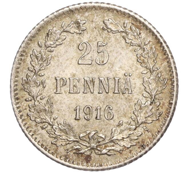 Монета 25 пенни 1916 года Русская Финляндия (Артикул M1-51125)
