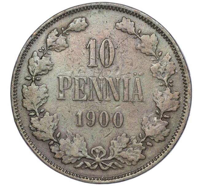 Монета 10 пенни 1900 года Русская Финляндия (Артикул M1-51285)