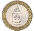 Монета 10 рублей 2008 года ММД «Российская Федерация — Астраханская область» (Артикул M1-52214)