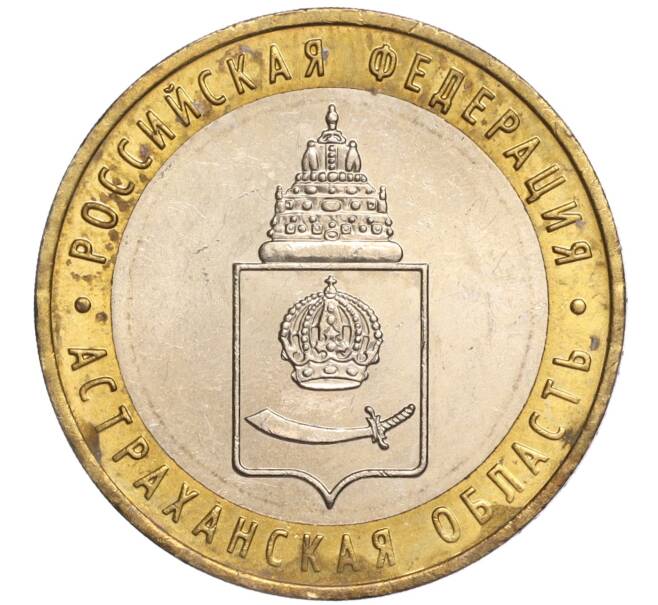 Монета 10 рублей 2008 года ММД «Российская Федерация — Астраханская область» (Артикул K11-90604)