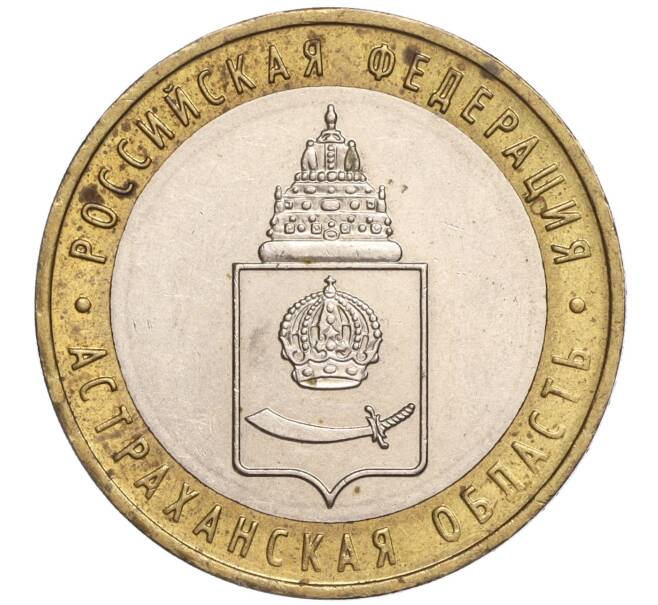 Монета 10 рублей 2008 года ММД «Российская Федерация — Астраханская область» (Артикул K11-90607)