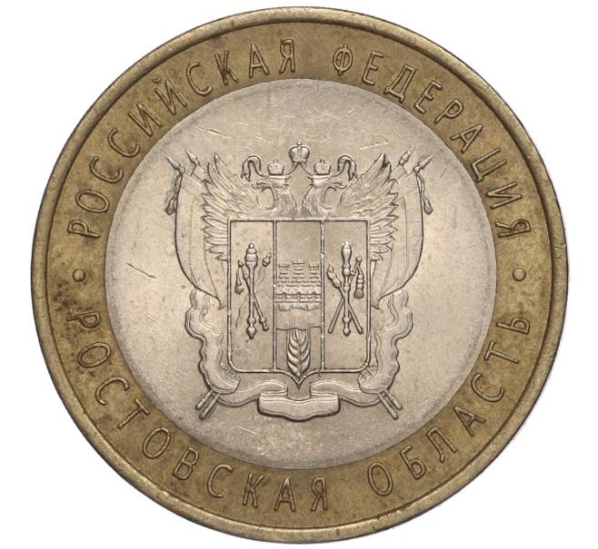 Монета 10 рублей 2007 года СПМД «Российская Федерация — Ростовская область» (Артикул K11-90664)