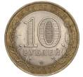 Монета 10 рублей 2007 года СПМД «Российская Федерация — Ростовская область» (Артикул K11-90664)