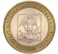 Монета 10 рублей 2007 года СПМД «Российская Федерация — Архангельская область» (Артикул K11-90716)