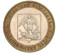 Монета 10 рублей 2007 года СПМД «Российская Федерация — Архангельская область» (Артикул K11-90729)