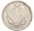 Монета 20 копеек 1823 года СПБ ПД (Артикул K11-92441)