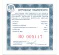 Монета 25 рублей 2017 года СПМД «Херсонес Таврический» (Артикул M1-53193)