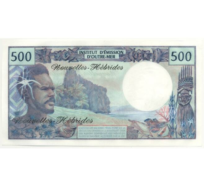 Банкнота 500 франков 1979 года Новые Гебриды (Артикул B2-10966)