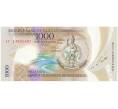 Банкнота 1000 вату 2020 года Вануату (Артикул B2-11002)