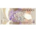 Банкнота 1000 вату 2020 года Вануату (Артикул B2-11002)