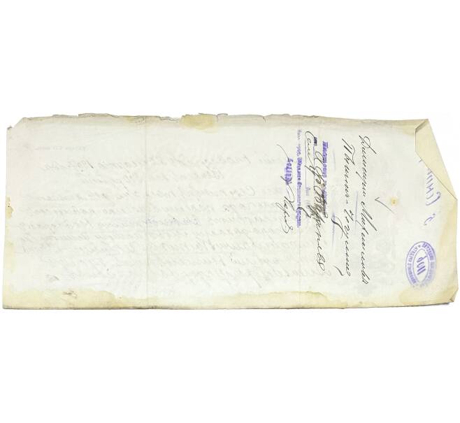 Вексель 1907 года на сумму 500 рублей Российская Империя (Нижний Новгород) (Артикул B1-10813)