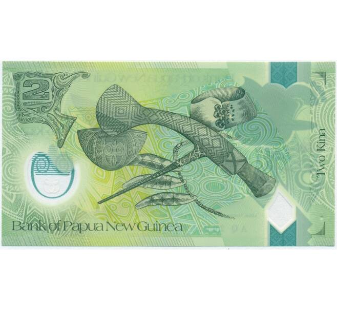 Банкнота 2 кина 2017 года Папуа — Новая Гвинея (Артикул B2-11866)