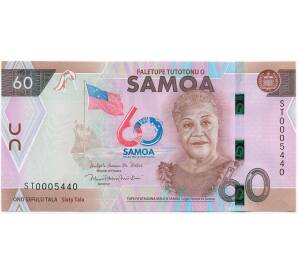 60 тала 2023 года Самоа «60 лет независимости Самоа»