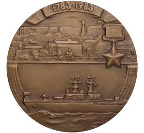 Настольная медаль 1986 года ЛМД «Севастополь»