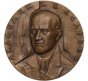 Настольная медаль 1986 года ЛМД «Академик Борис Владимирович Асафьев»