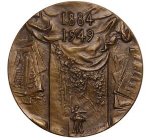 Настольная медаль 1986 года ЛМД «Академик Борис Владимирович Асафьев»
