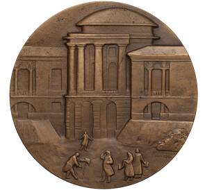 Настольная медаль 1989 года ЛМД «Матвей Казаков»