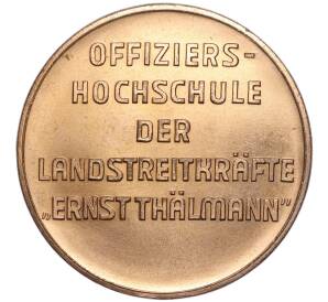Настольная медаль Германия «Эрнст Тельман»