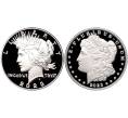 Набор из 2 монет 1 доллар 2023 года S США «Мирный доллар и доллар Моргана» (Артикул M3-1375)