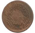 Монета 10 пар 1855 года (AH 1255/16) Османская Империя (Артикул K11-107718)