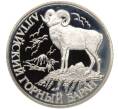 Монета 1 рубль 2001 года СПМД «Красная книга — Алтайский горный баран» (Артикул K11-107739)