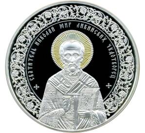 500 рублей 2013 года Белоруссия «Святитель Николай Мир Ликийских Чудотворец»