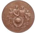 Настльная медаль 1954 года «В память 300-летия Воссоединения Украины с Россией» (Артикул T11-00489)