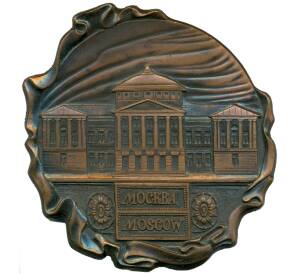 Настольная медаль (плакетка) «Дворец Останкино в Москве»