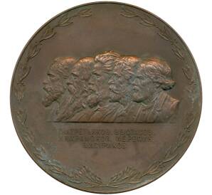 Настольная медаль 1956 года «100 лет Государственной Третьяковской Галлереи»