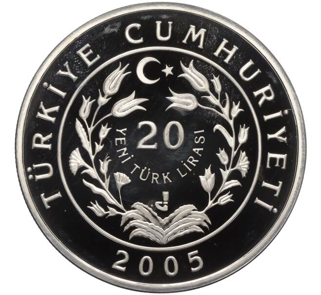 Монета 20 лир 2005 года Турция «Полосатая гиена» (Артикул K11-109653)