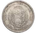Монета 1 песо 1893 года Сальвадор (Артикул K11-110141)