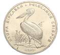 Монета 50 тенге 2010 года Казахстан «Красная книга — Кудрявый пеликан» (Артикул M2-70924)