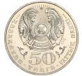 Монета 50 тенге 2006 года Казахстан «Красная книга — Алтайский улар» (Артикул M2-70937)