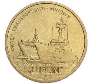 2 злотых 2013 года Польша «Польские суда — Военно-транспортный корабль Люблин»