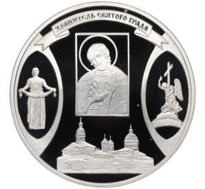 Настольная медаль 2003 года СПМД «Слава России (300 лет Санкт-Петербургу) — Хранитель Святого Града»