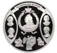 Настольная медаль 2003 года СПМД «Слава России (300 лет Санкт-Петербургу) — На скрижалях истории» (Артикул T11-02273)