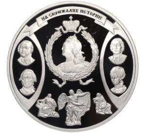 Настольная медаль 2003 года СПМД «Слава России (300 лет Санкт-Петербургу) — На скрижалях истории»