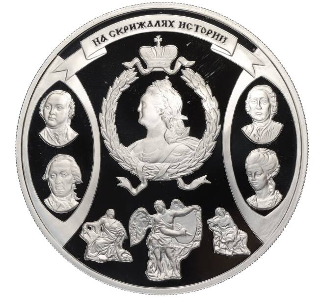 Настольная медаль 2003 года СПМД «Слава России (300 лет Санкт-Петербургу) — На скрижалях истории» (Артикул T11-02273)