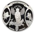Настольная медаль 2003 года СПМД «Слава России (300 лет Санкт-Петербургу) — Возрождение Отечества» (Артикул T11-02275)