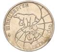 Монета 25 рублей 1993 года ММД Шпицберген (Арктикуголь) (Артикул K11-116269)