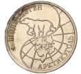 Монета 10 рублей 1993 года ММД Шпицберген (Арктикуголь) (Артикул K11-116289)
