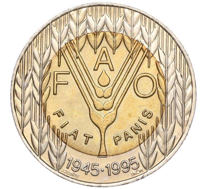 Монета 100 эскудо 1995 года Португалия «50 лет продовольственной программе ФАО» (Артикул K11-116721)