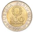 Монета 100 эскудо 1995 года Португалия «50 лет продовольственной программе ФАО» (Артикул K11-116721)