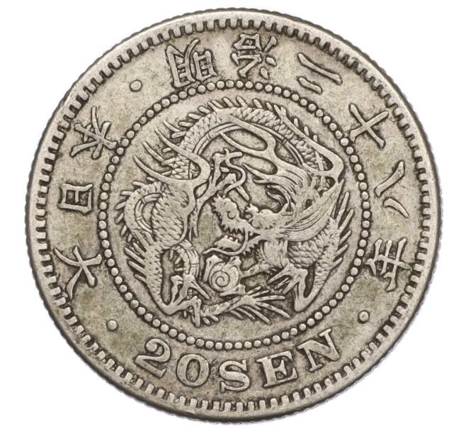 Монета 20 сен 1895 года Япония (Артикул M2-71976)