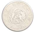 Монета 20 сен 1895 года Япония (Артикул M2-71979)