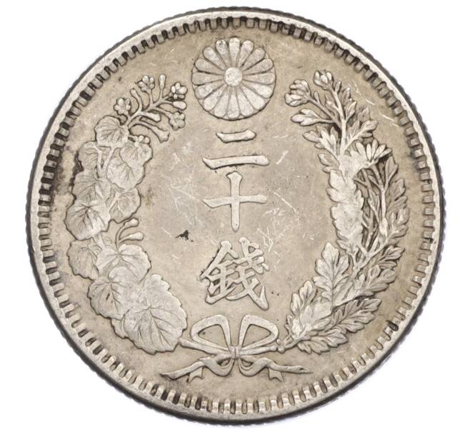 Монета 20 сен 1905 года Япония (Артикул M2-71980)
