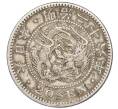 Монета 20 сен 1893 года Япония (Артикул M2-71981)