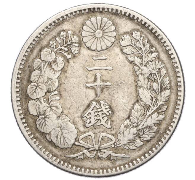 Монета 20 сен 1893 года Япония (Артикул M2-71981)