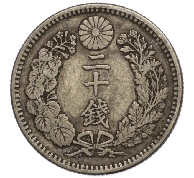 Монета 20 сен 1899 года Япония (Артикул M2-71985)